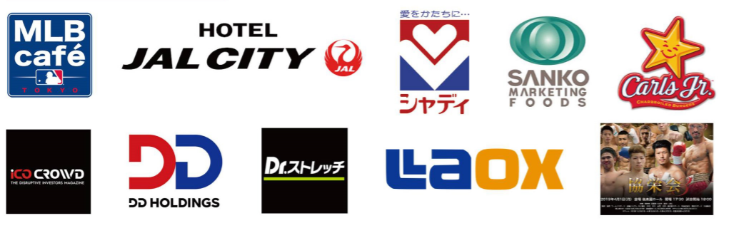 企業様